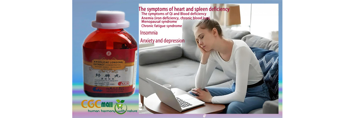 gui pi wan supplementing spleen qi and heart blood