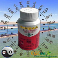 Anshen buxin wan Soothwell 300 Pills