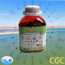 Baihe gujin wan Respira Tea Pill 200