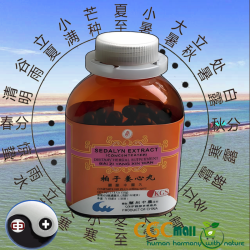 Baizi yangxin wan Sedalyn Extract 200 pills