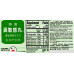Breath Natural (50 tbs)