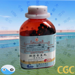 du huo ji sheng wan Angelica Combo Tea Extract 200 pills du huo ji sheng wan Angelica Combo Tea Extract 200 pills