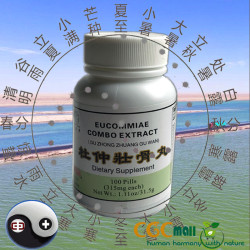 Duzhong zhuanggu wan Eucommiae Combo Extract 100 pills Duzhong zhuanggu wan Eucommiae Combo Extract 100 pills