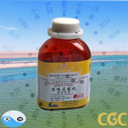 er ming zuo ci wan (Sensor Tea Extract) 200 pills er ming zuo ci wan (Sensor Tea Extract) 200 pills