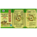 er ming zuo ci wan Ear Support Teapills (200) er ming zuo ci wan Ear Support Teapills (200)