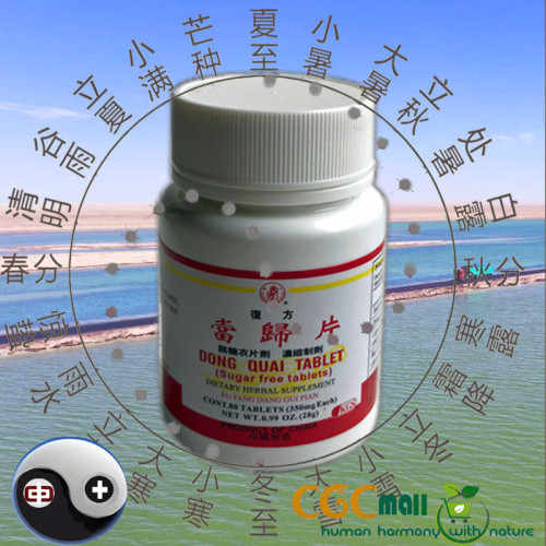 fu fang dang gui pian Dong Quai Tablet 80 fu fang dang gui pian Dong Quai Tablet 80
