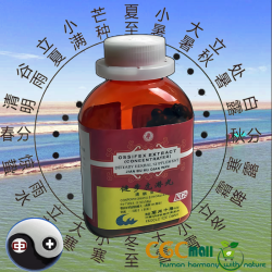 Jianbu huqian wan Ossifex Extract 200 pills