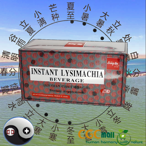 Jinqiancao chongji Instant Lysimachiae Beverag 12 packets