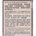 Jinqiancao chongji Instant Lysimachiae Beverag 12 packets