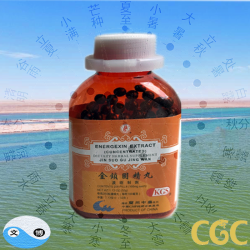 Jinsuo gujing wan Energexin Extract 200 pills
