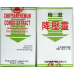 Chrysanthemum Combo Extract (Jiang Ya Ling) 6 x 30cps Chrysanthemum Combo Extract (Jiang Ya Ling) 6 x 30cps