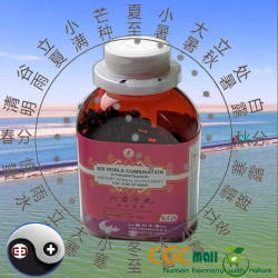 Liujunzi wan Six Noble Combination 200 pills Liujunzi wan Six Noble Combination 200 pills