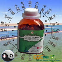 lizhong wan Nausex Extract 200 pills