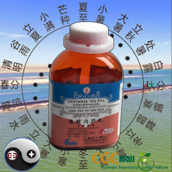 Longdan xiegan wan Gentanae Tea Pill 200 Longdan xiegan wan Gentanae Tea Pill 200