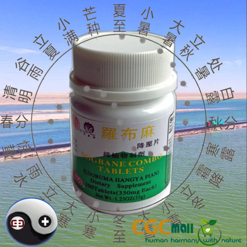 Dogbane Combo Tablets 100 Dogbane Combo Tablets 100