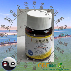 pian tou tong Lovage Root Combo Tea Extract 150 pills pian tou tong Lovage Root Combo Tea Extract 150 pills