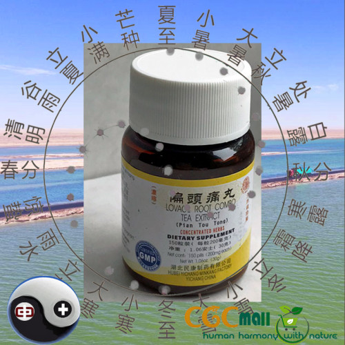 pian tou tong Lovage Root Combo Tea Extract 150 pills pian tou tong Lovage Root Combo Tea Extract 150 pills
