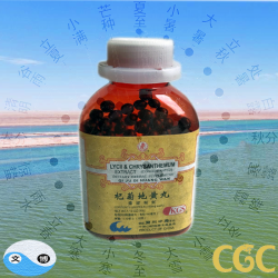 qi ju di huang wan (Lycii & Chrysanthemum Extract) 200 pills qi ju di huang wan (Lycii & Chrysanthemum Extract) 200 pills