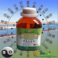 Qingqi huatan wan Respiryn Extract 200 pills