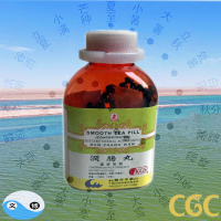 run chang wan Smooth Tea Pill 200