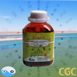 shun qi wan Swellex Extract 200 pills shun qi wan Swellex Extract 200 pills