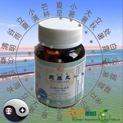 Tian ma wan Circulex 100 pills Tian ma wan Circulex 100 pills