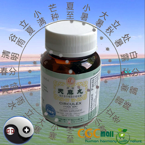 Tian ma wan Circulex 100 pills Tian ma wan Circulex 100 pills