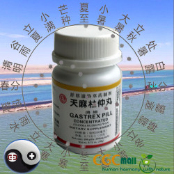 tianma duzhong wan Gastrex Pill 100 tianma duzhong wan Gastrex Pill 100
