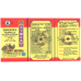 Tianwang buxin wan Emperors Teapills 200 Tianwang buxin wan Emperors Teapills 200