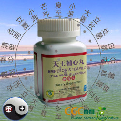 Tianwang buxin wan Emperors Teapills 200 Tianwang buxin wan Emperors Teapills 200