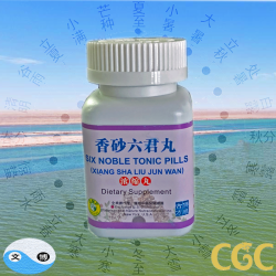 xiang sha liu jun wan Six Noble Tonic Pills 200 xiang sha liu jun wan Six Noble Tonic Pills 200