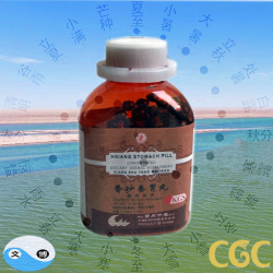xiang sha yang wei wan Hsiang Stomach Pill 200 xiang sha yang wei wan Hsiang Stomach Pill 200