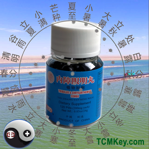 Tribulus and Chrysanthemum Combo 120 pills Tribulus and Chrysanthemum Combo 120 pills