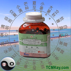 zi sheng wan Digestin Tea Pill 200 zi sheng wan Digestin Tea Pill 200