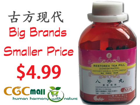 Bazhen Wan $4.99