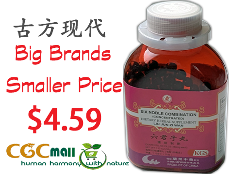 Liujunzi Wan $4.59