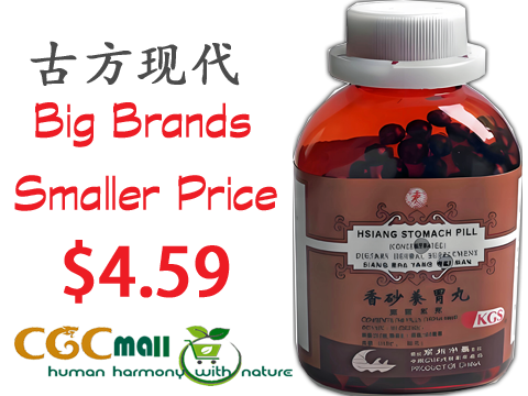 Xiangsha Yangwei Wan $4.59