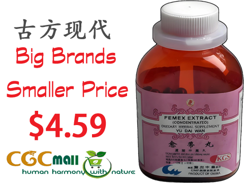 Yudai Wan $4.59