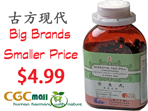 Zisheng Wan $4.99
