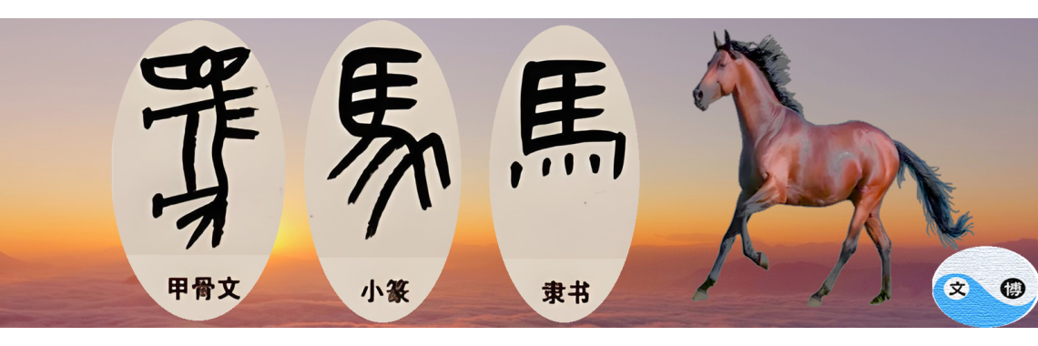Chinese Lunisolar Calendar · 农历公历对照