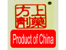 Shanghai Traditional Herbs