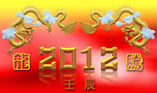 The Year of Chinese Dragon